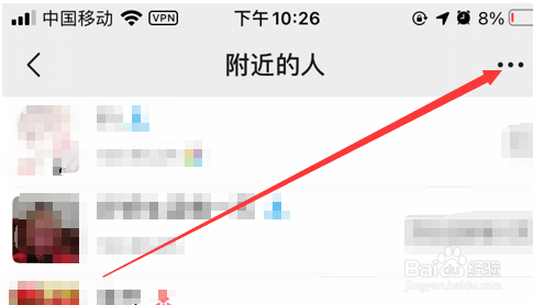 怎么设置微信附近的人只看女生？