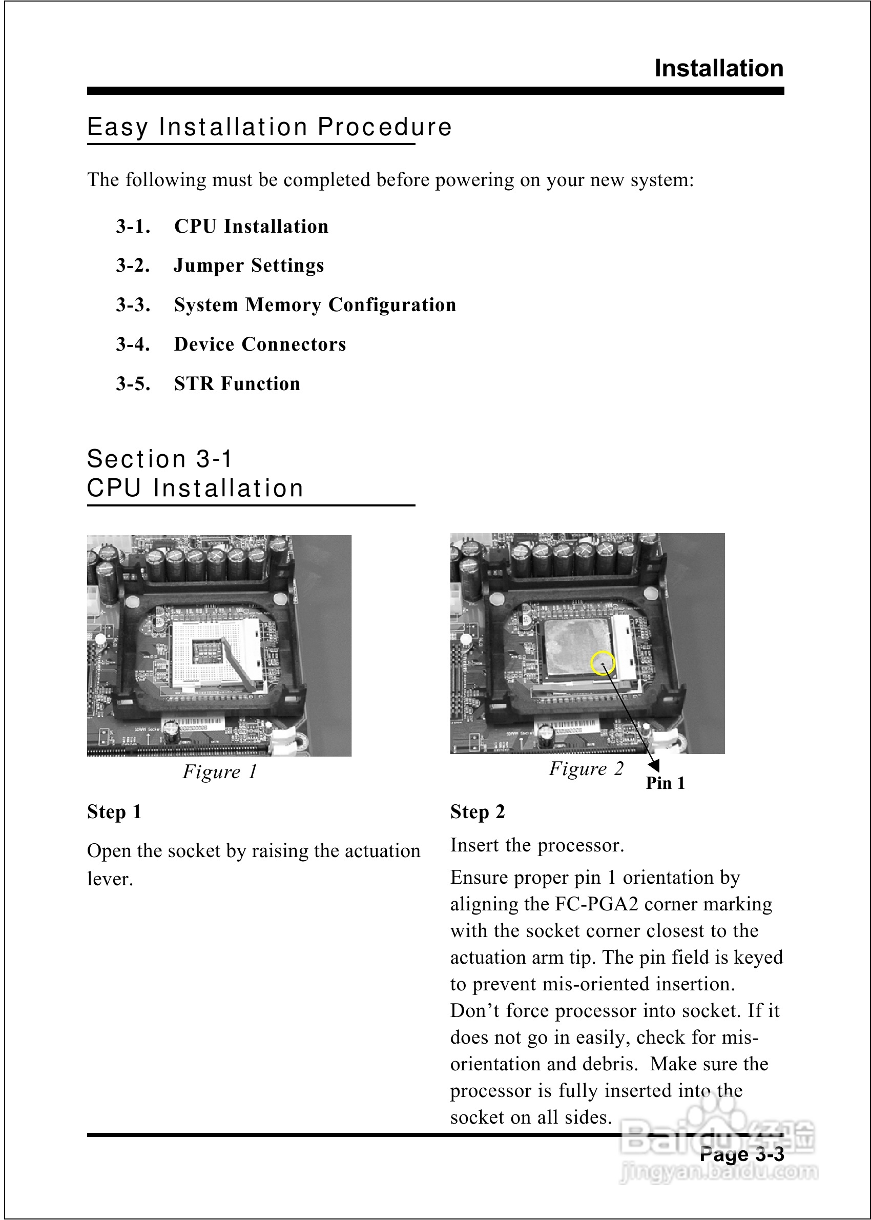磐英EP-4SDAE型主板说明书:[2]