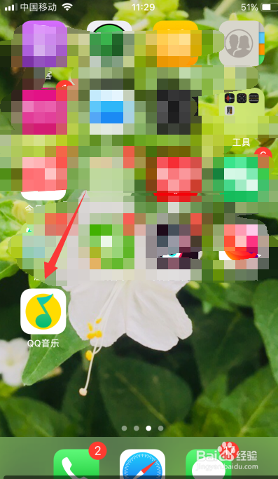 怎么把手机QQ音乐里的歌存到U盘里