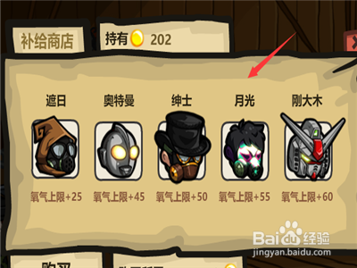 异变猎人游戏怎么玩