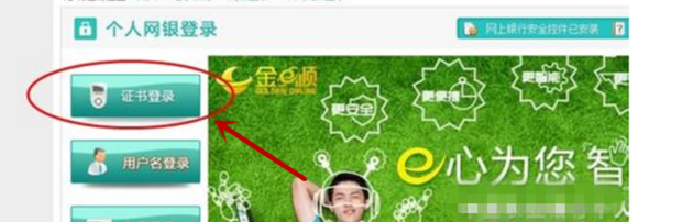 银行卡怎么换绑定的手机号码