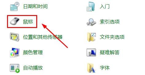 如何恢复笔记本电脑触摸板