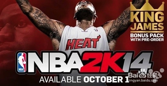 2k14怎么下载安装