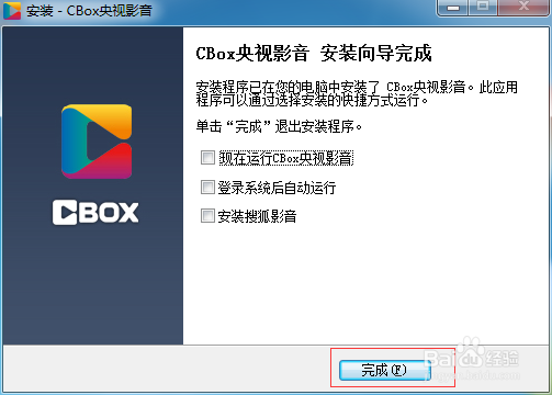 电脑上怎么收看CCTV9英语频道直播学英语