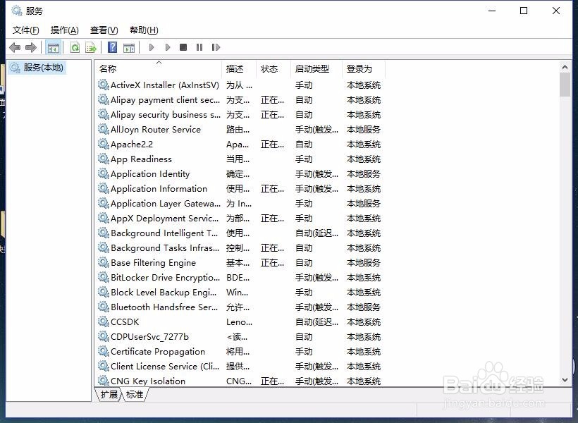 Windows10家庭版关闭自动更新