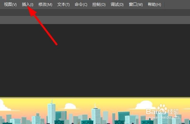 Animate如何插入场景