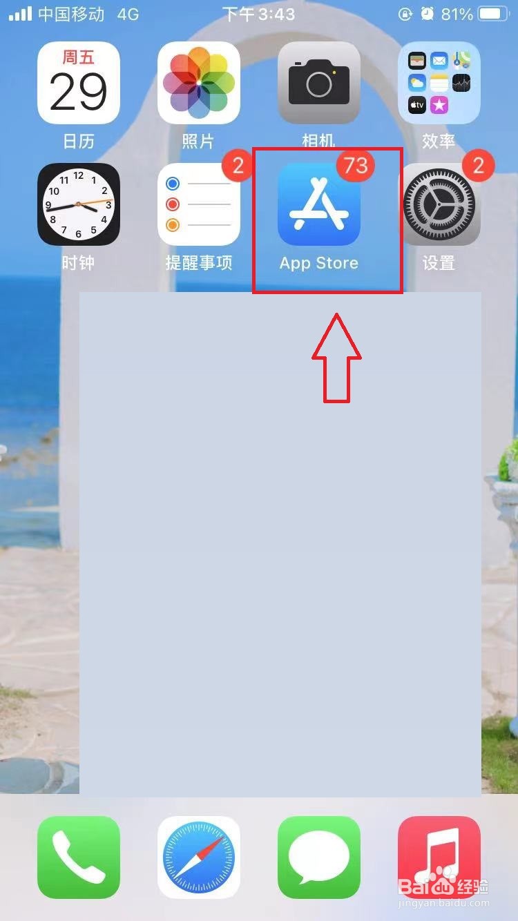 课优空间怎么下载