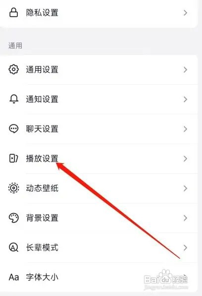 抖音极速版怎样开启画中画