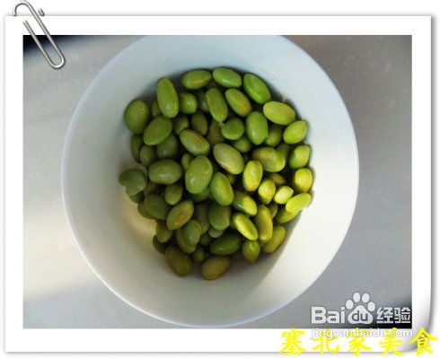 一碗鲜掉眉毛的豆浆毛豆豆浆