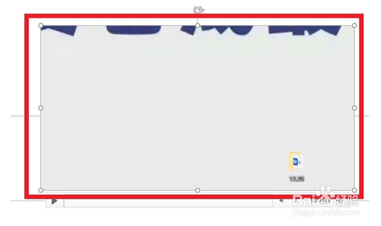 ppt录屏如何导出视频