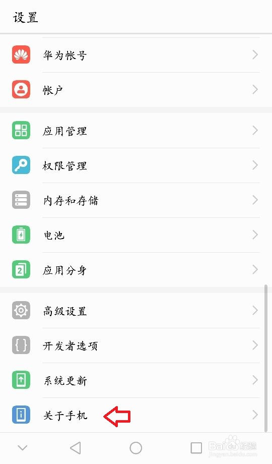 如何提高手机运行速度小技巧