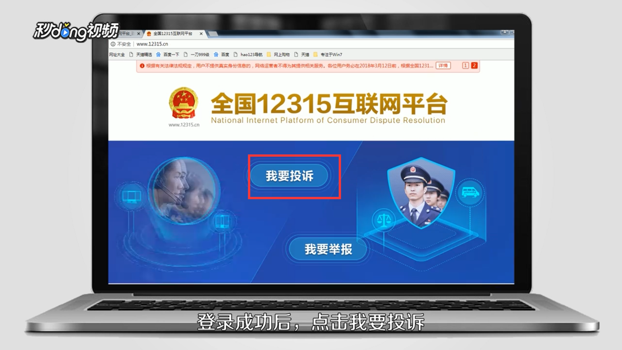 怎么解决ofo退押金问题