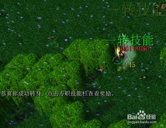 新神-新世纪正式版攻略完美开局怎么玩