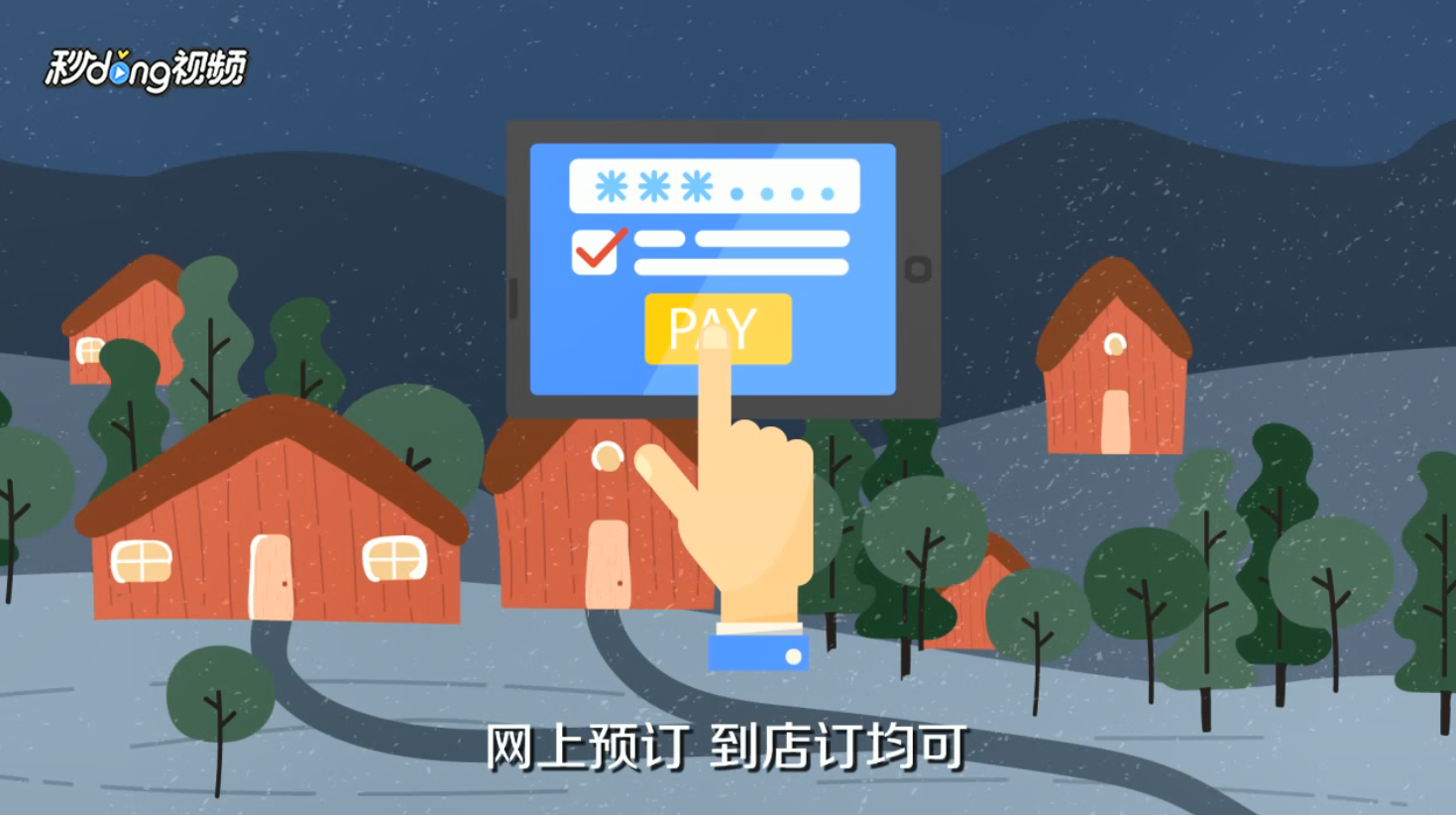 北海银滩旅游攻略