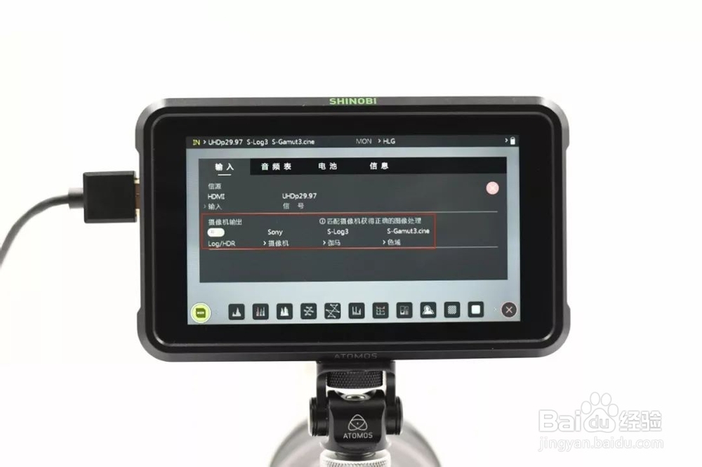 如何在Sony微单设置ATOMOS Shinobi 隐刃