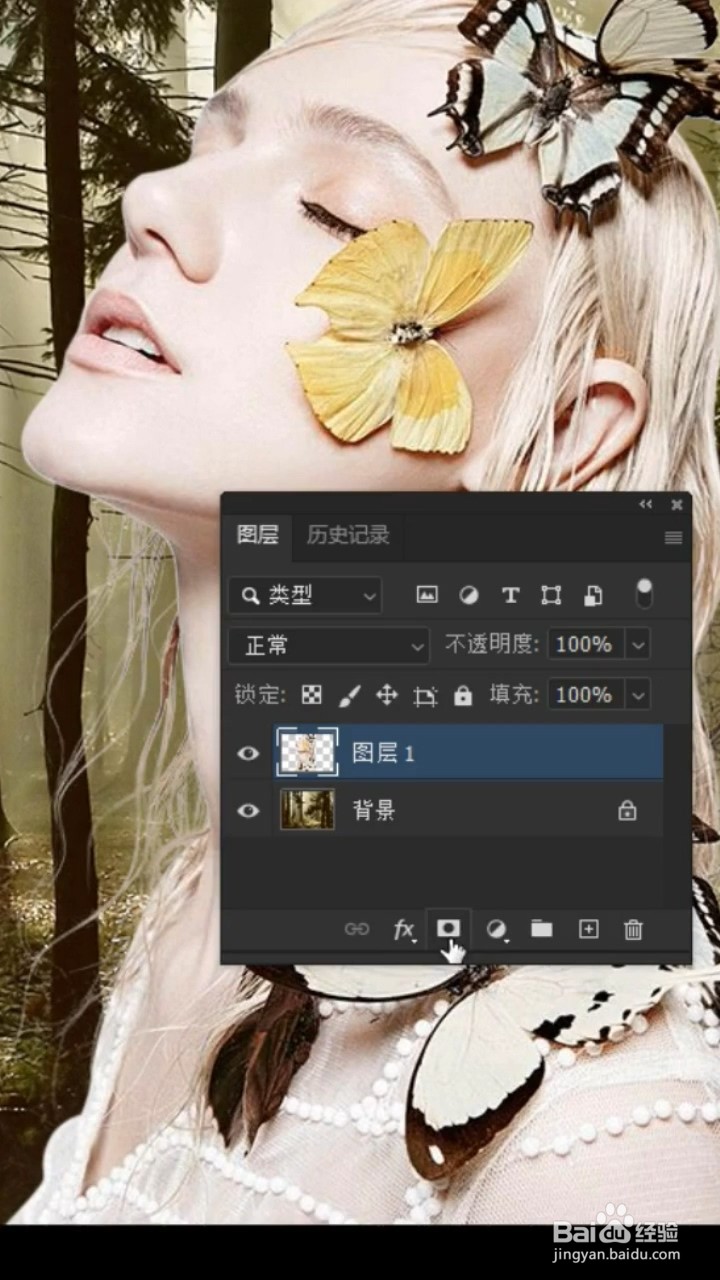 如何巧妙使用图层蒙版