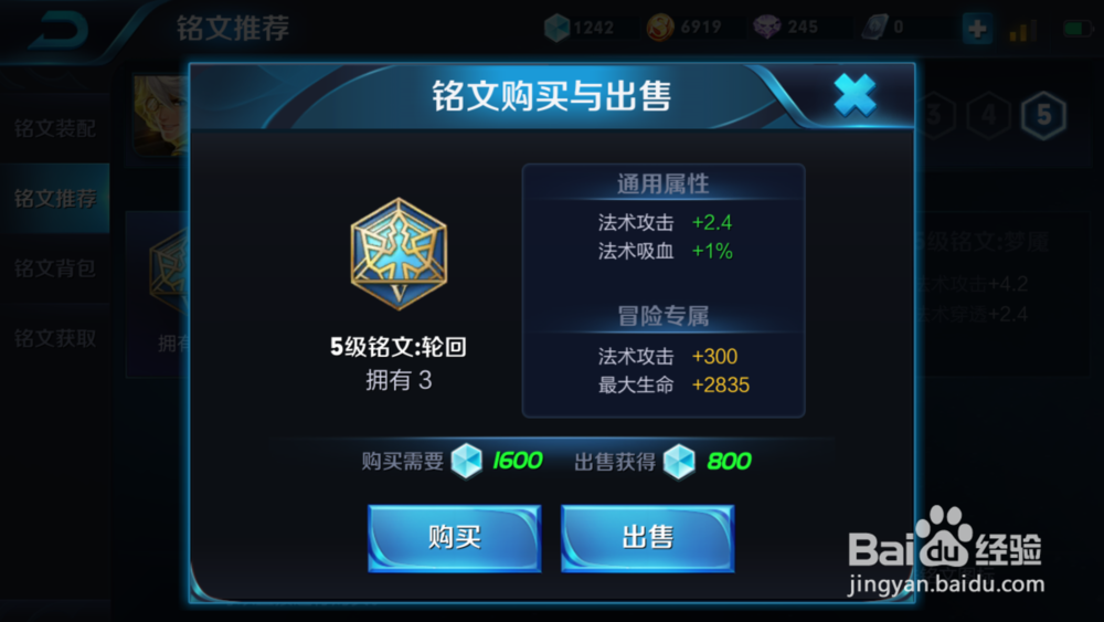 王者荣耀改版英雄张良