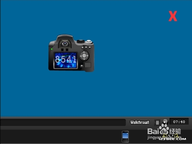 逃离大床单间攻略：[2]