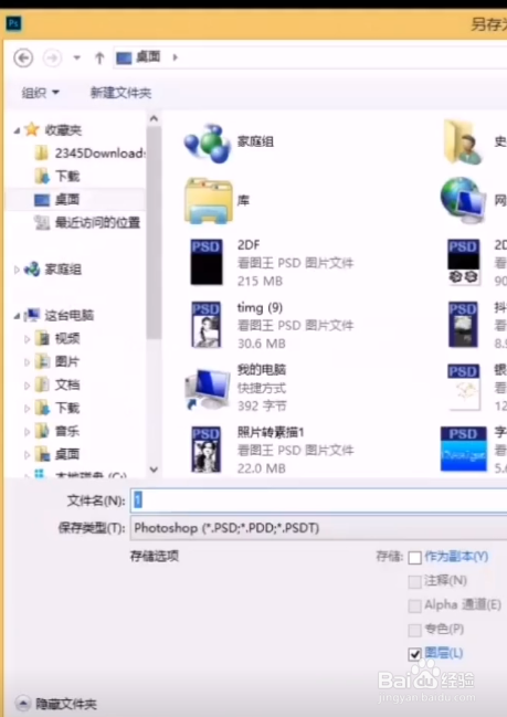 如何做石雕效果