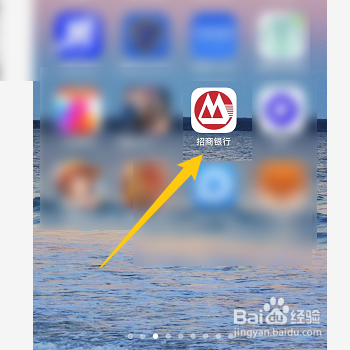 怎么解除招商银行转账限额