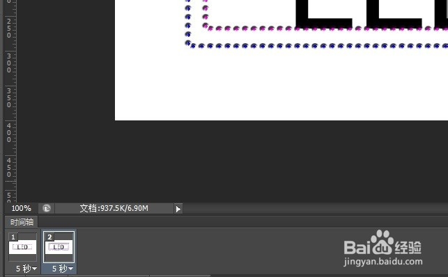 怎样用PS仿制LED广告招牌