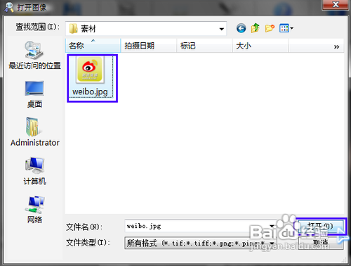 这样放大图片不失真