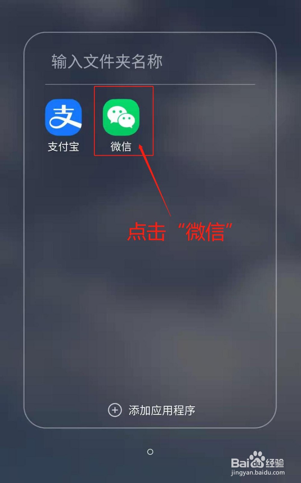 微信如何开启深色模式