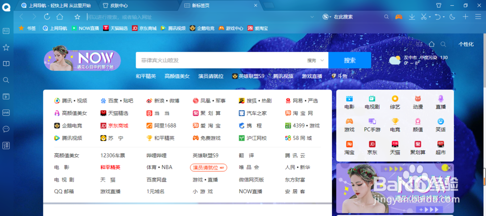 怎么设置微信浏览器中页面的顶部导航栏背景色