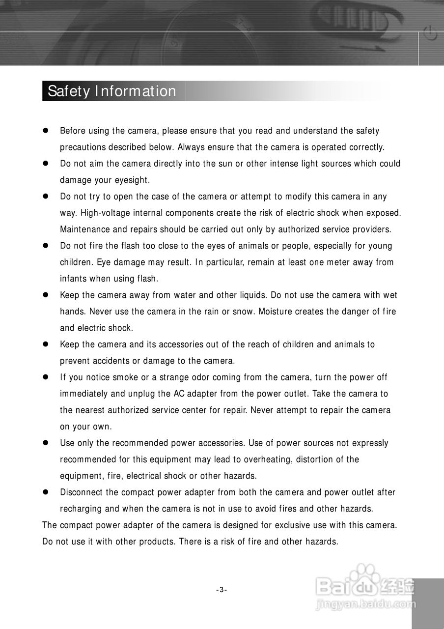 JENOPTIK JD 4.1 zoom数码相机说明书:[1]