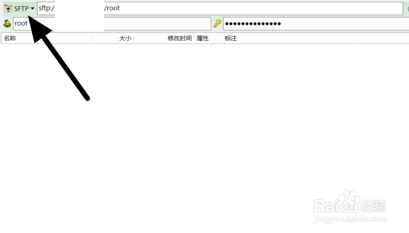 如何使用GoodSync Exploer传输歌曲
