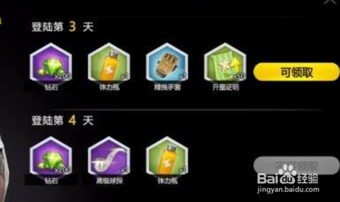 热血中超战术阵型解析