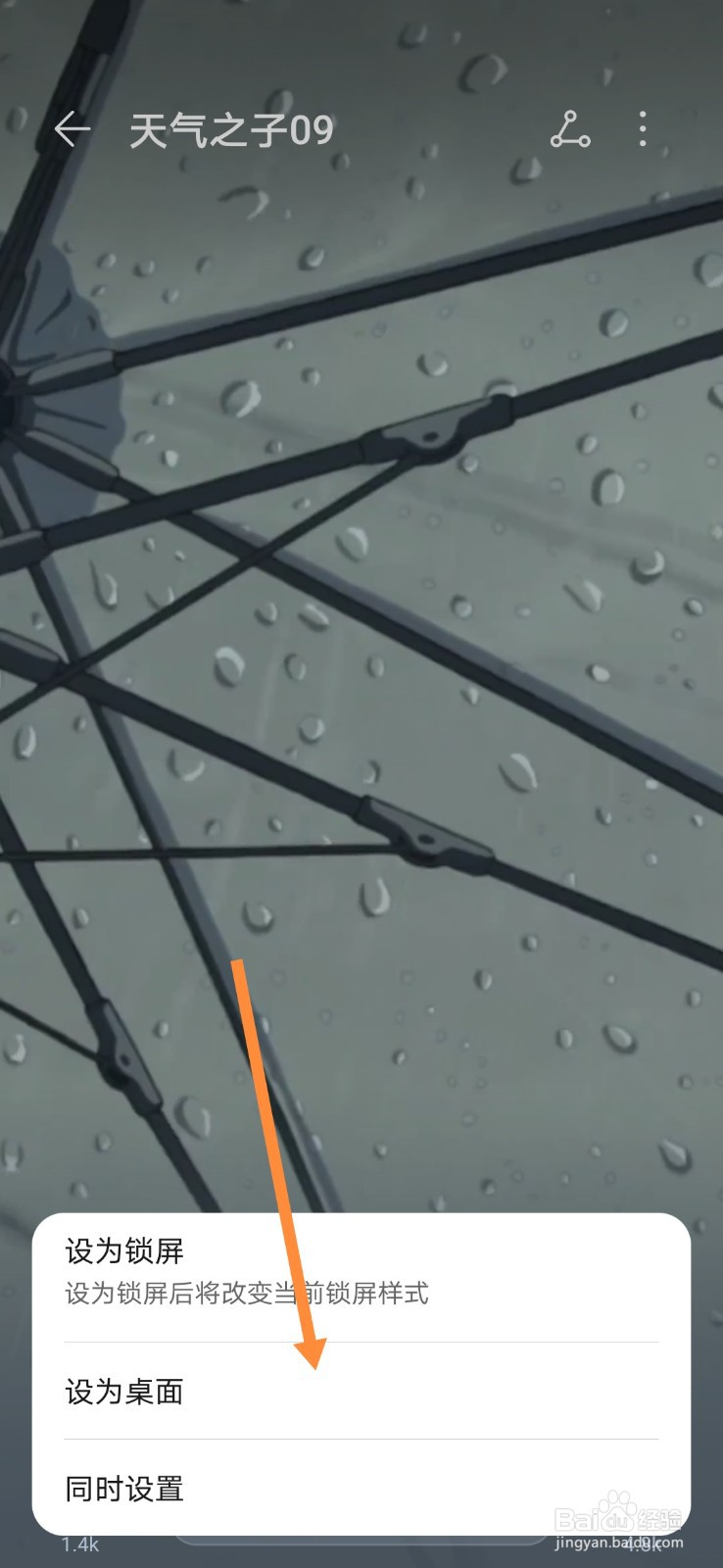 华为手机怎样设置动态壁纸