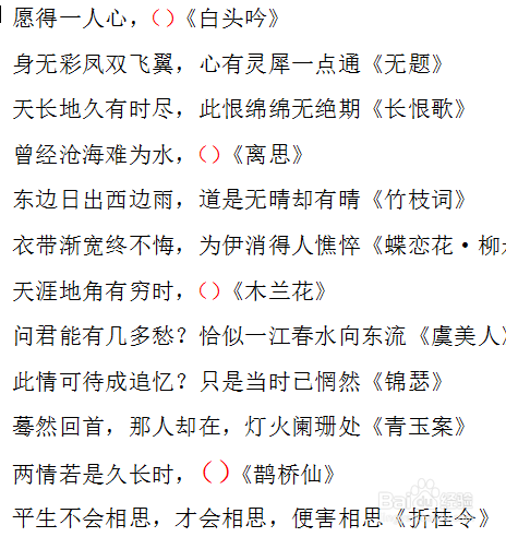 wps文字隐藏应用