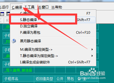 SAM机架源码 SAM机架定制 SAM机架下载