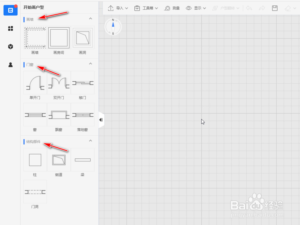 酷家乐如何使用_酷家乐怎么用