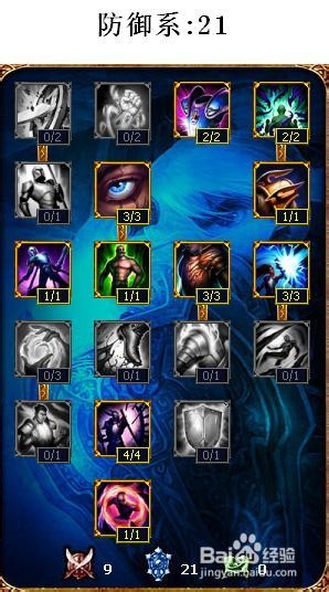 lol龙龟天赋加点图