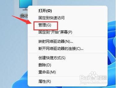 Windows10如何新建磁盘卷呢