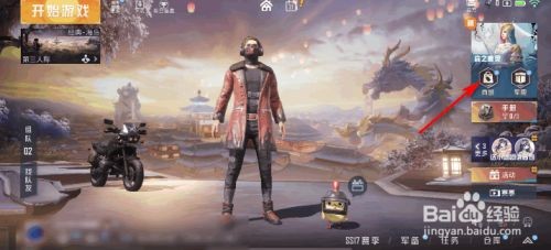 和平精英平底锅-林间仙鹿如何获得