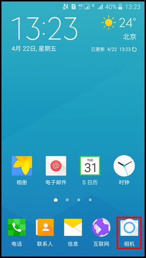 Samsung Galaxy J5(2016)SM-J5108(5.1.1)如何使用专业拍摄?