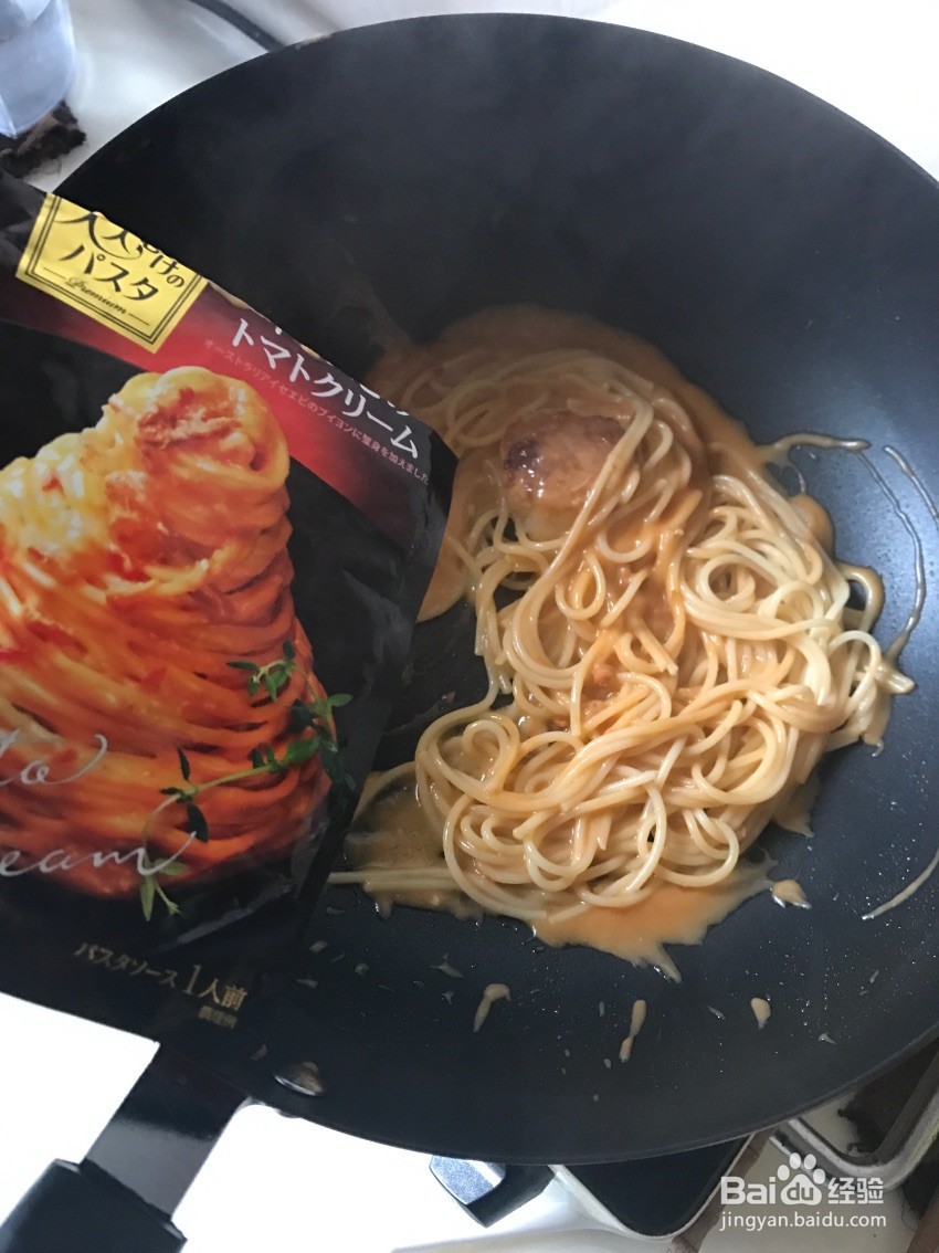 海鲜蝴蝶面&贝柱意面怎么做