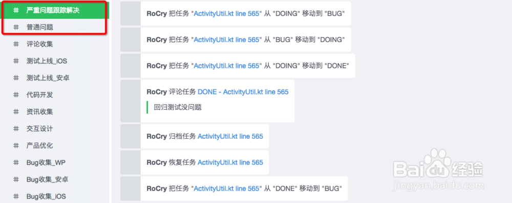 怎么合理的管理和分配自己手头的事情或工作