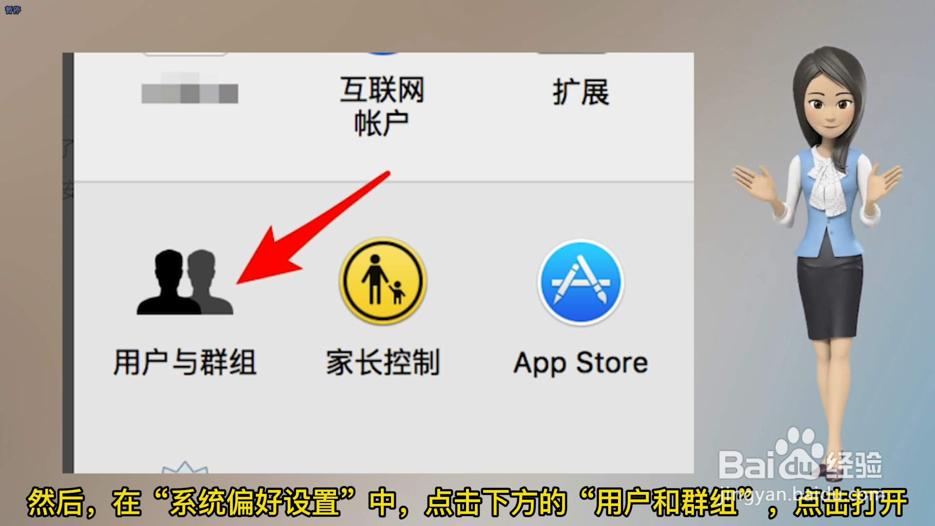 电脑改密码怎么弄