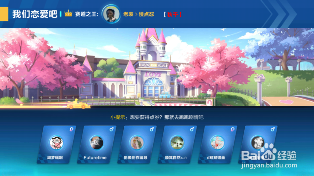 qq飞车对战房间的个人竞速怎么玩