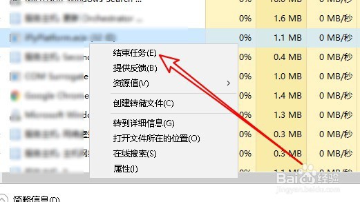 吃鸡游戏绝地求生大逃杀更新时发生错误怎么解决