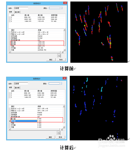 GPTModel如何在角点网格模型下进行BW属性修正?