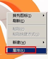 桌面图标出现蓝色阴影怎么办