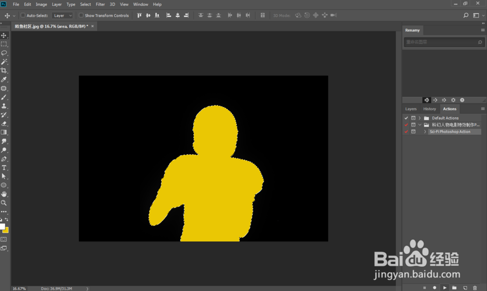 PS制作炫酷科幻图片霸气人物特效