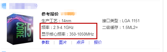决定电脑性能的四大配件