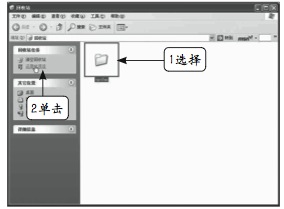 文件的删除和恢复