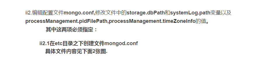 centos7.6自定义安装mongodb Enterprise4.2.0?